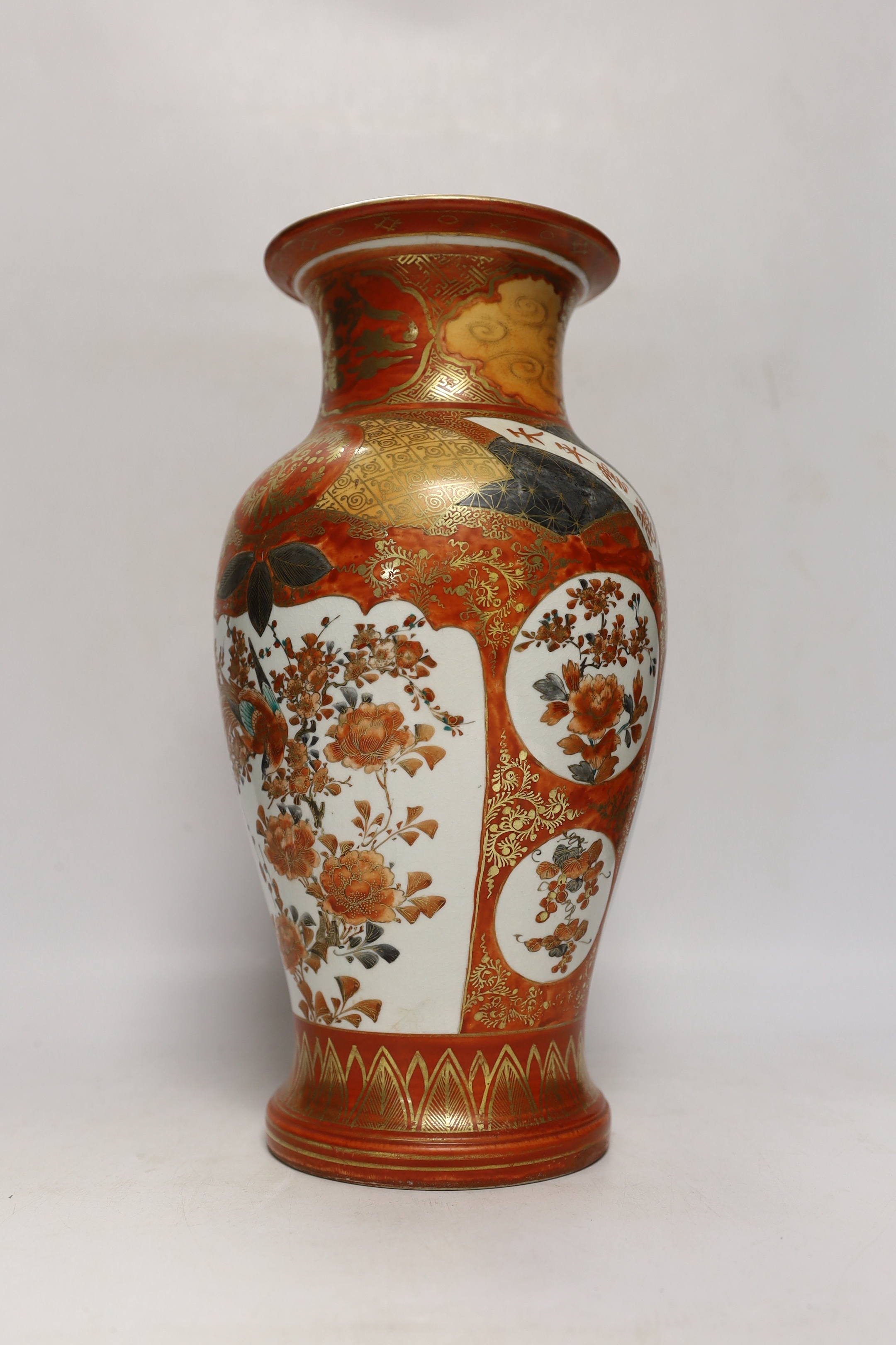 A group of Japanese Kutani porcelain wares including two bowls and a large vase, largest 34cm high